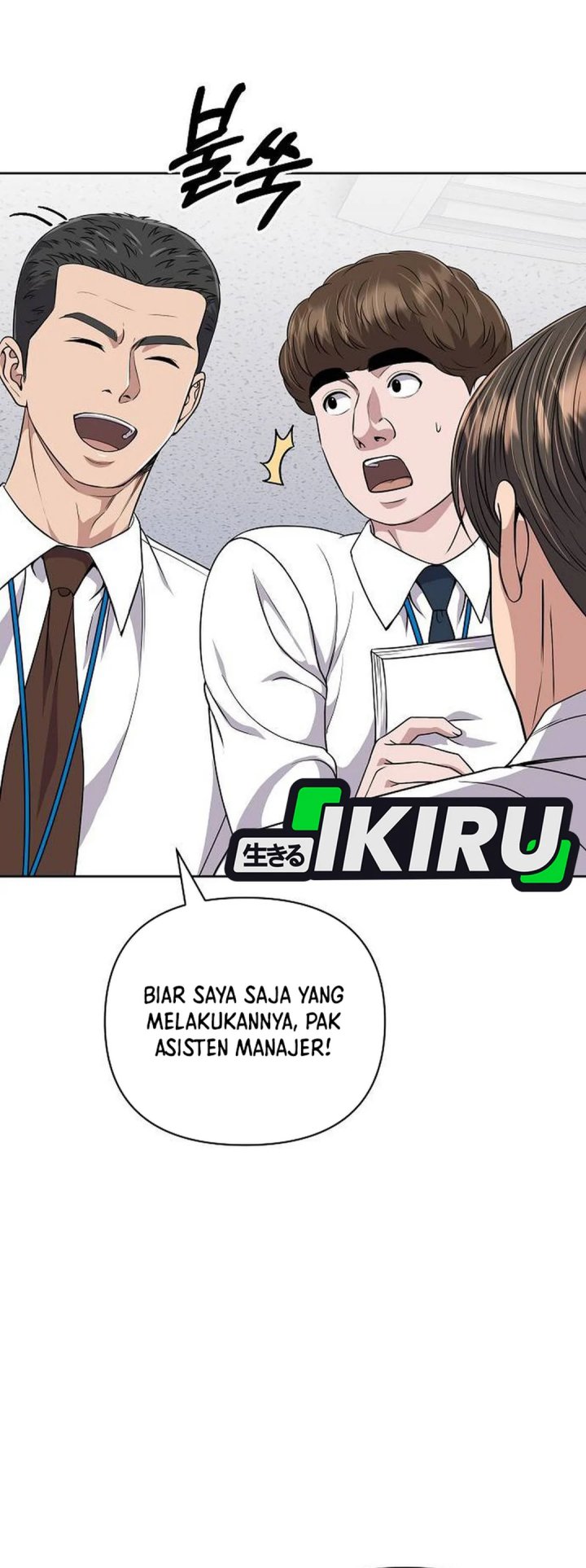 The New Employee Kim Chul-Soo chapter 115