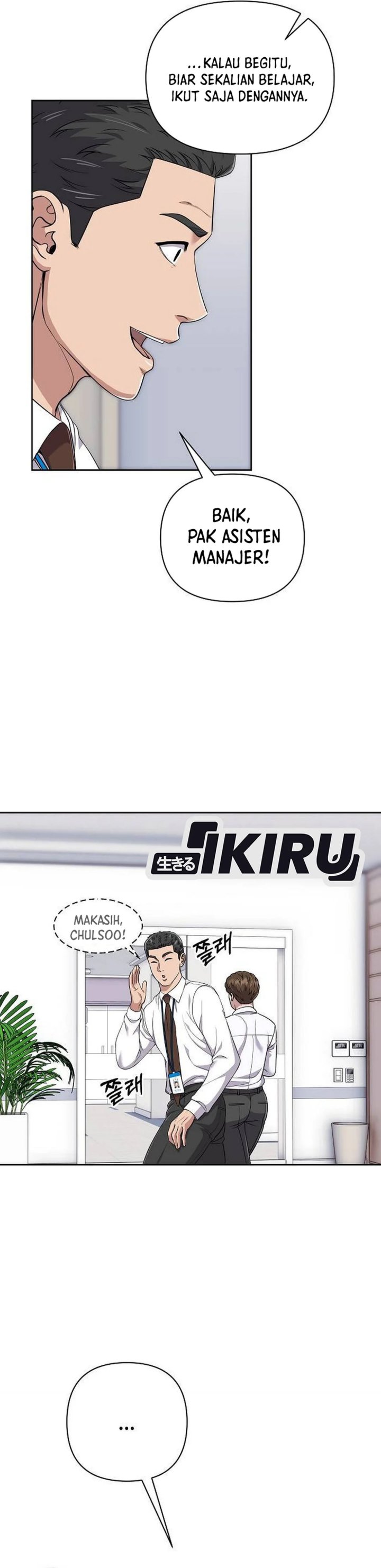The New Employee Kim Chul-Soo chapter 115