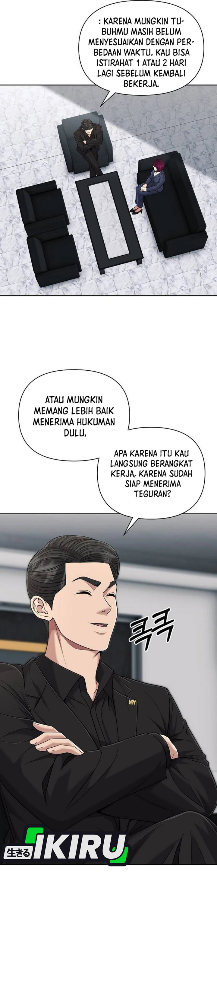 The New Employee Kim Chul-Soo chapter 115