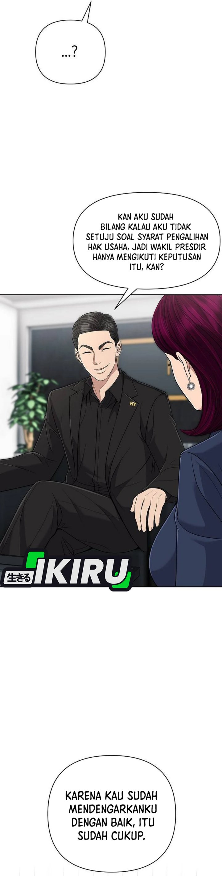 The New Employee Kim Chul-Soo chapter 115