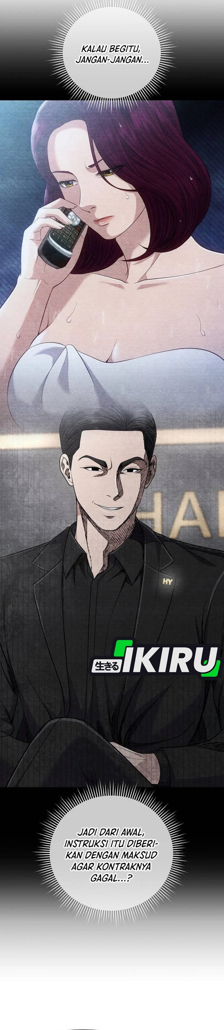 The New Employee Kim Chul-Soo chapter 115