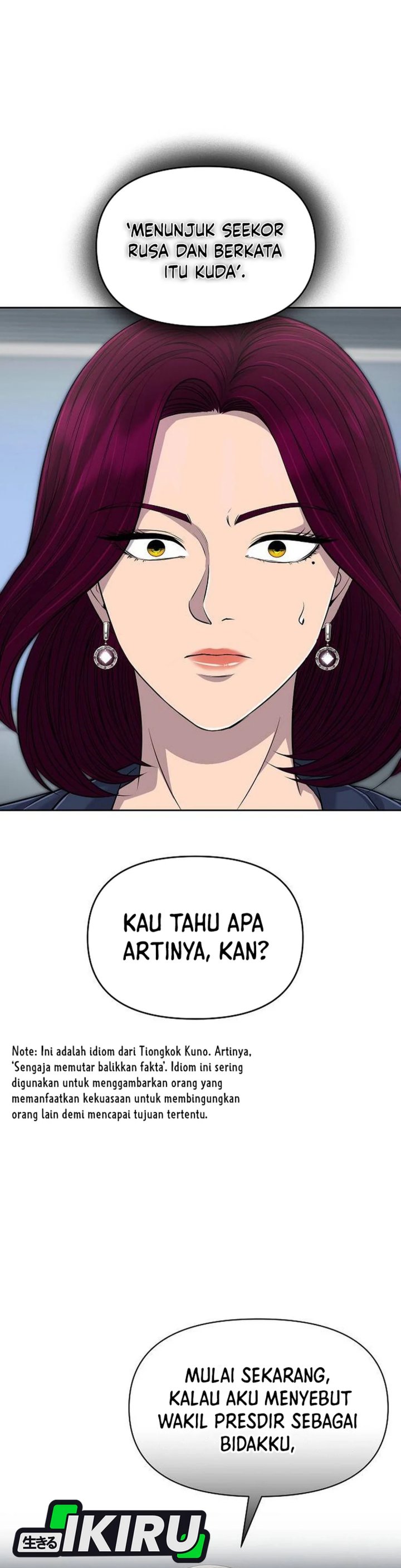 The New Employee Kim Chul-Soo chapter 115