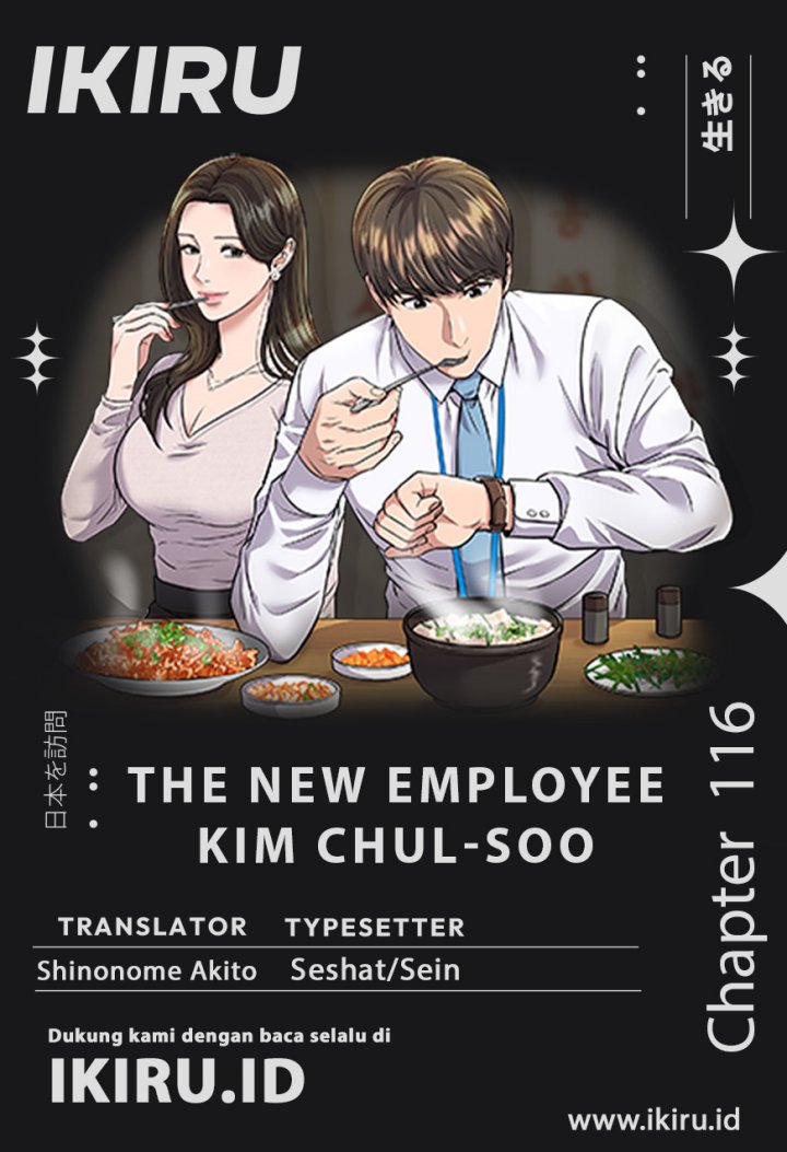 The New Employee Kim Chul-Soo chapter 116