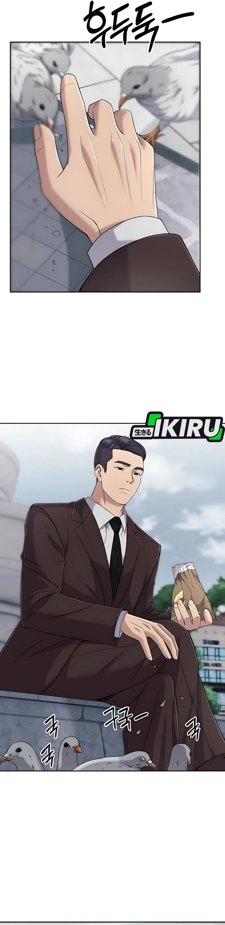 The New Employee Kim Chul-Soo chapter 116