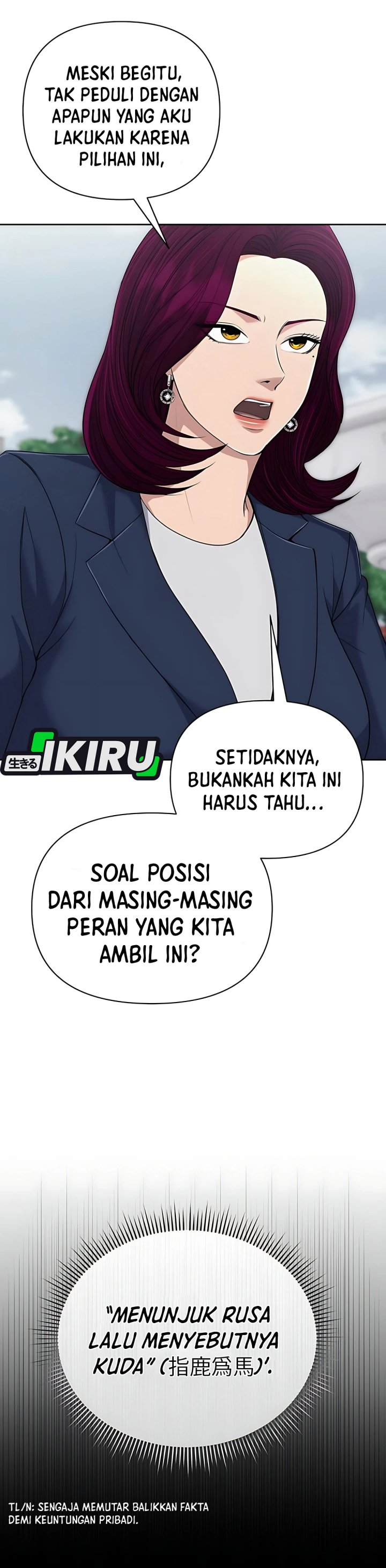 The New Employee Kim Chul-Soo chapter 116