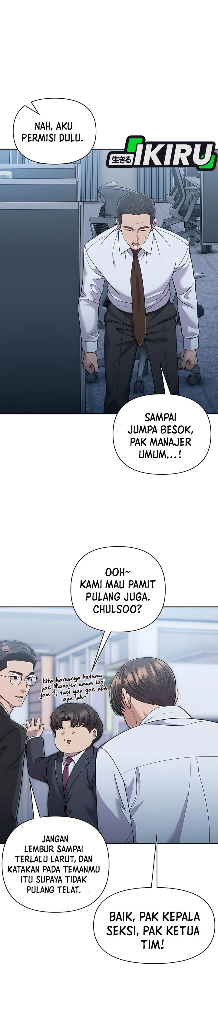 The New Employee Kim Chul-Soo chapter 116
