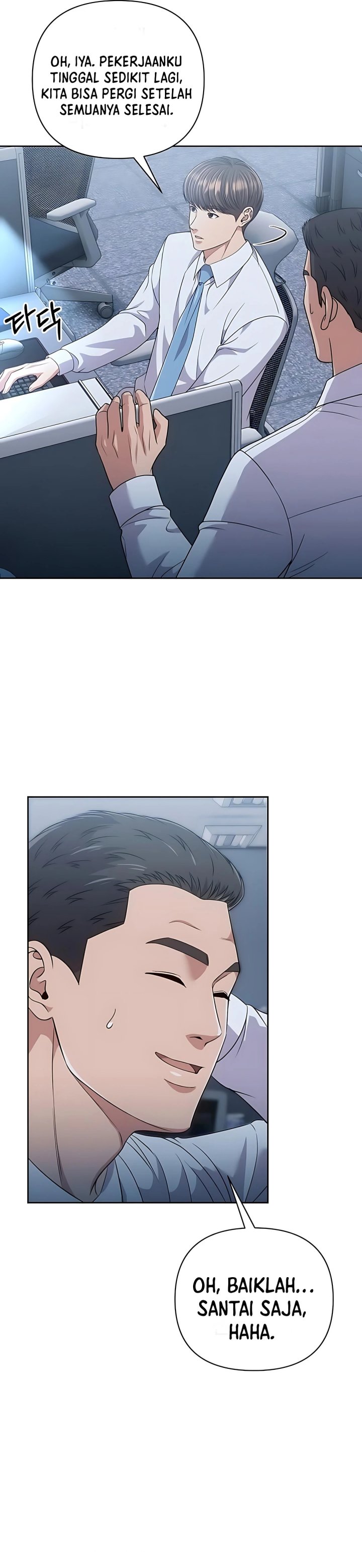 The New Employee Kim Chul-Soo chapter 116