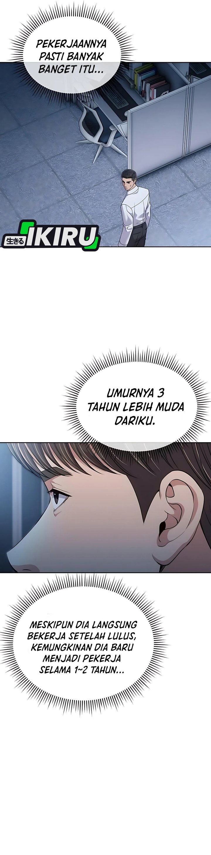 The New Employee Kim Chul-Soo chapter 116