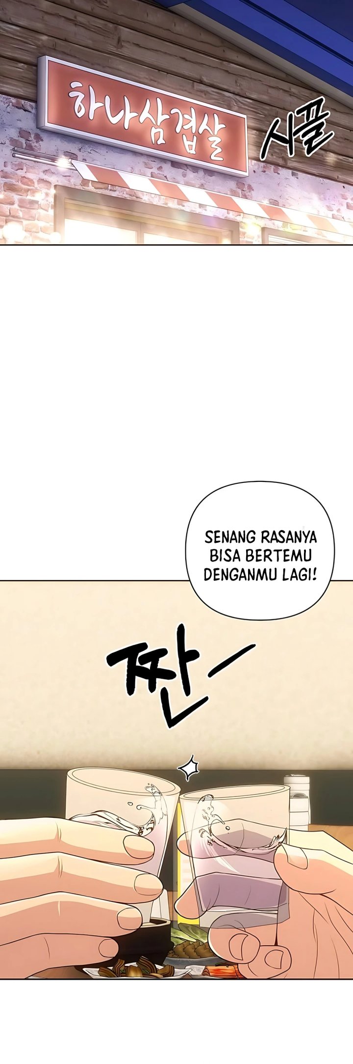 The New Employee Kim Chul-Soo chapter 116