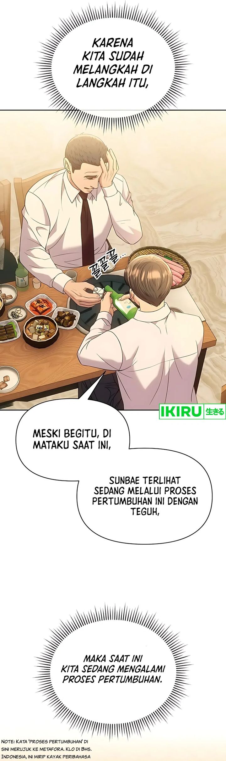The New Employee Kim Chul-Soo chapter 119