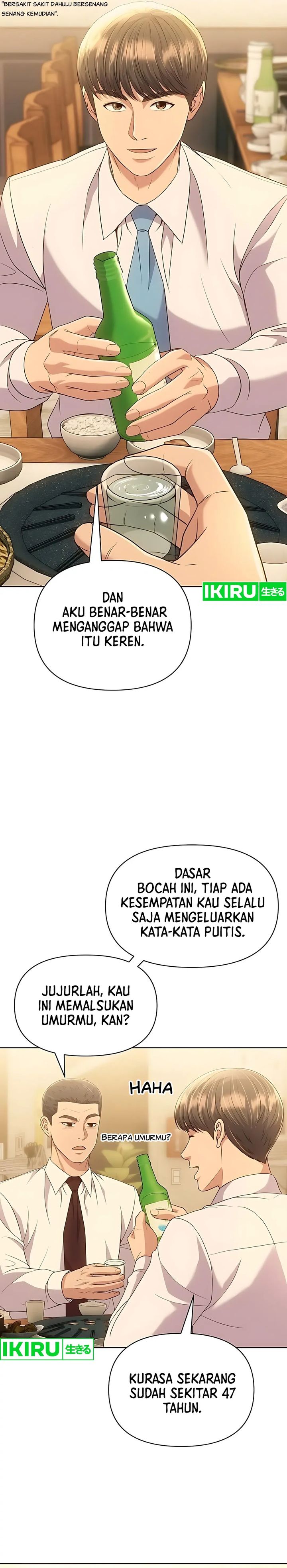 The New Employee Kim Chul-Soo chapter 119