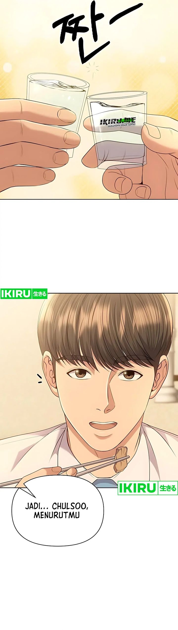 The New Employee Kim Chul-Soo chapter 119