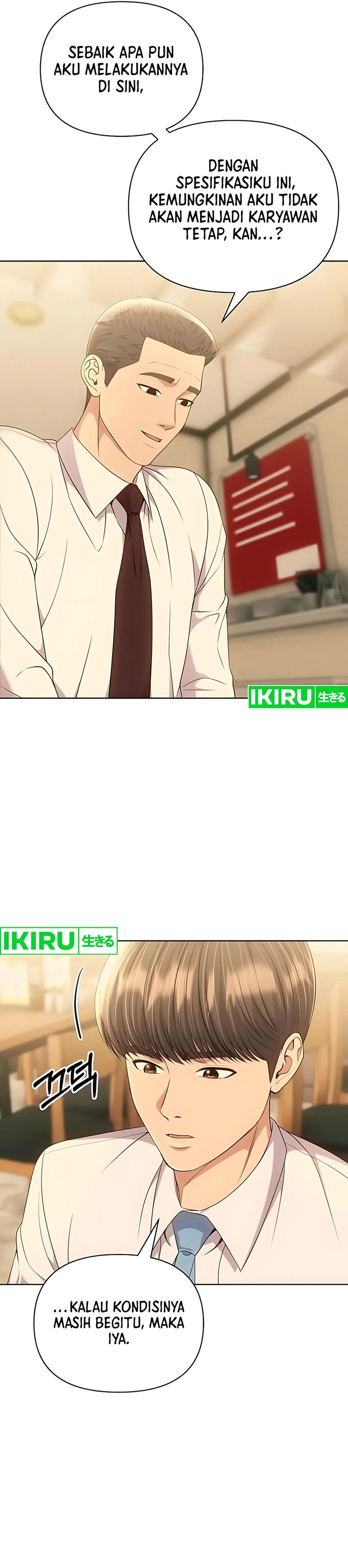 The New Employee Kim Chul-Soo chapter 119