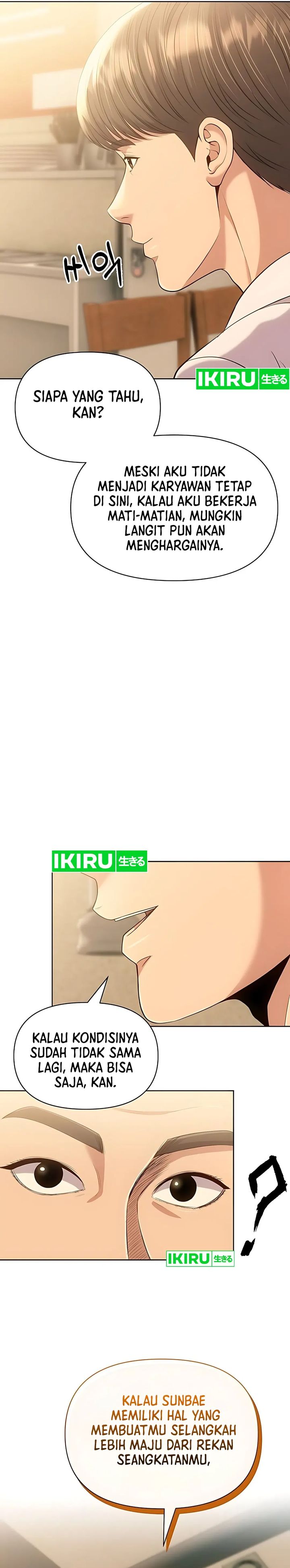 The New Employee Kim Chul-Soo chapter 119