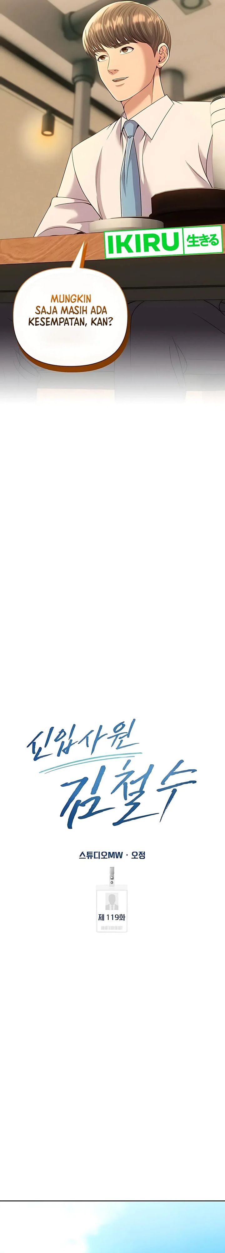 The New Employee Kim Chul-Soo chapter 119