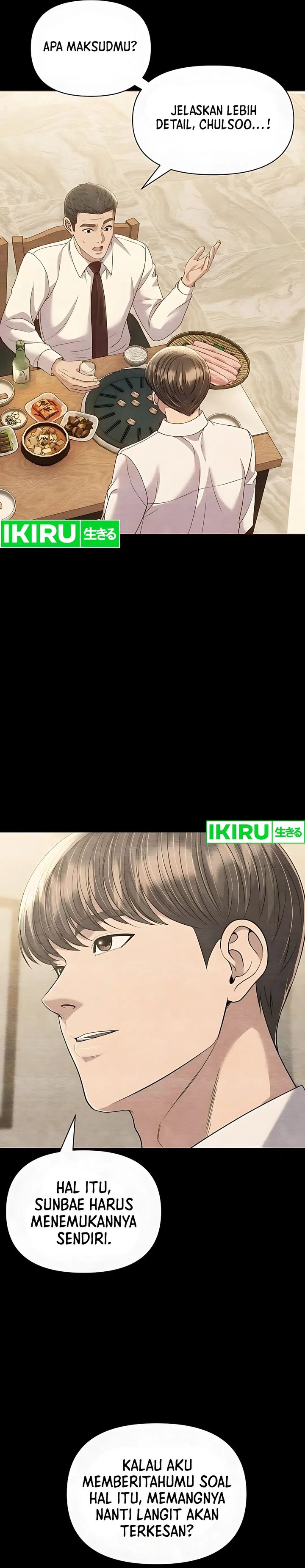 The New Employee Kim Chul-Soo chapter 119