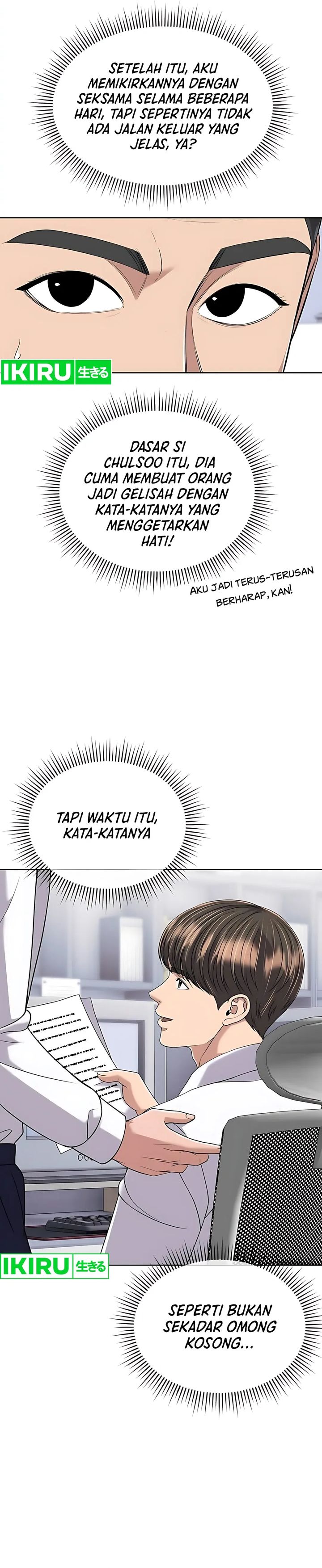 The New Employee Kim Chul-Soo chapter 119