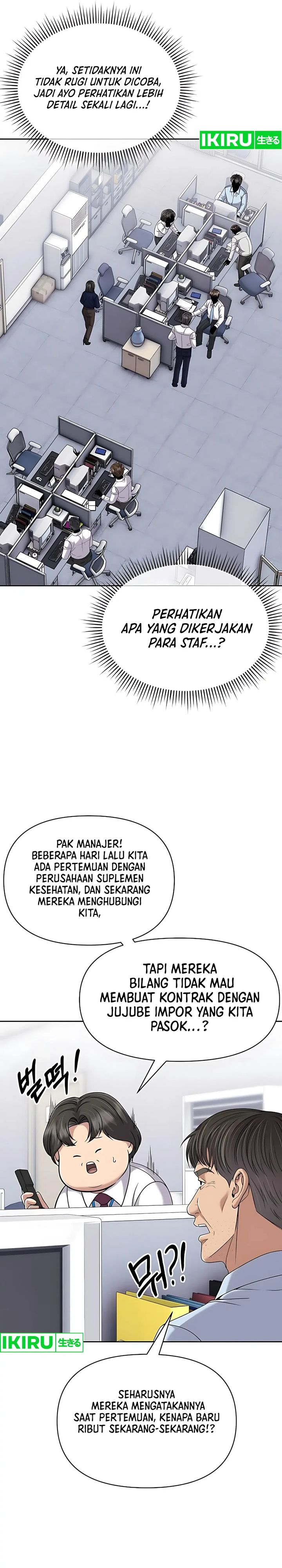 The New Employee Kim Chul-Soo chapter 119