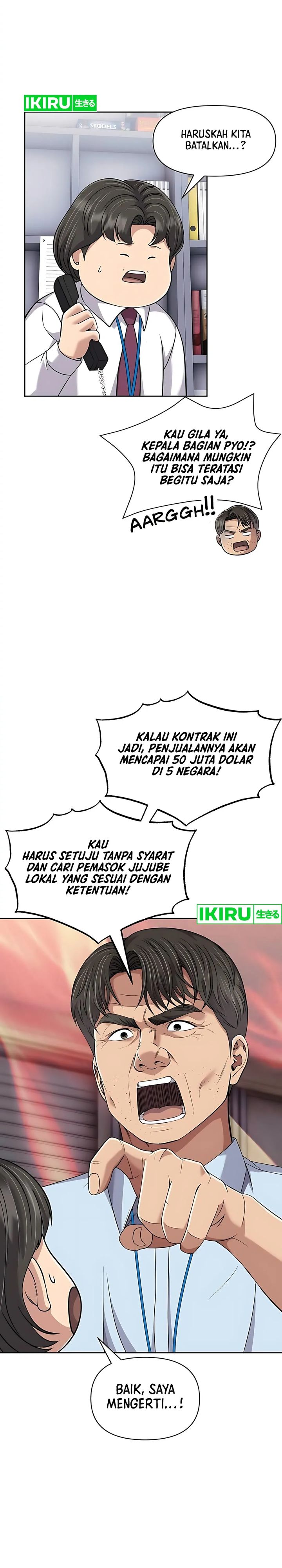 The New Employee Kim Chul-Soo chapter 119