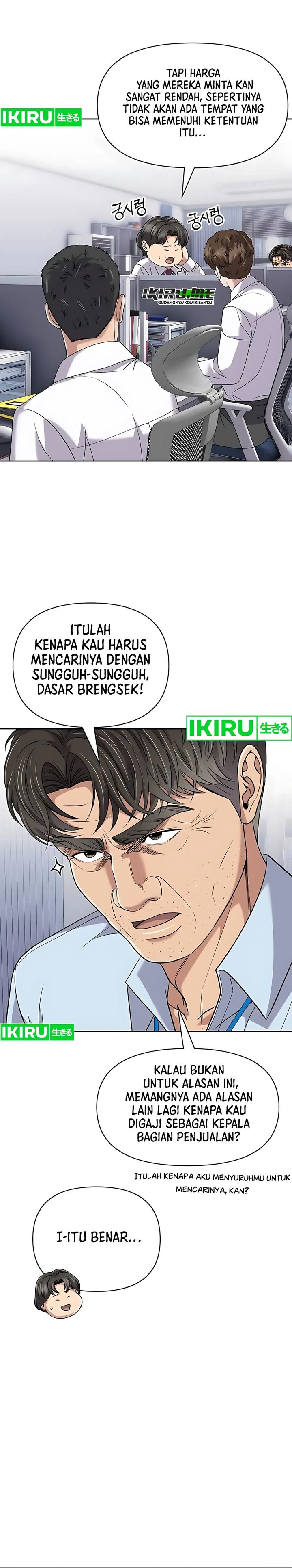The New Employee Kim Chul-Soo chapter 119