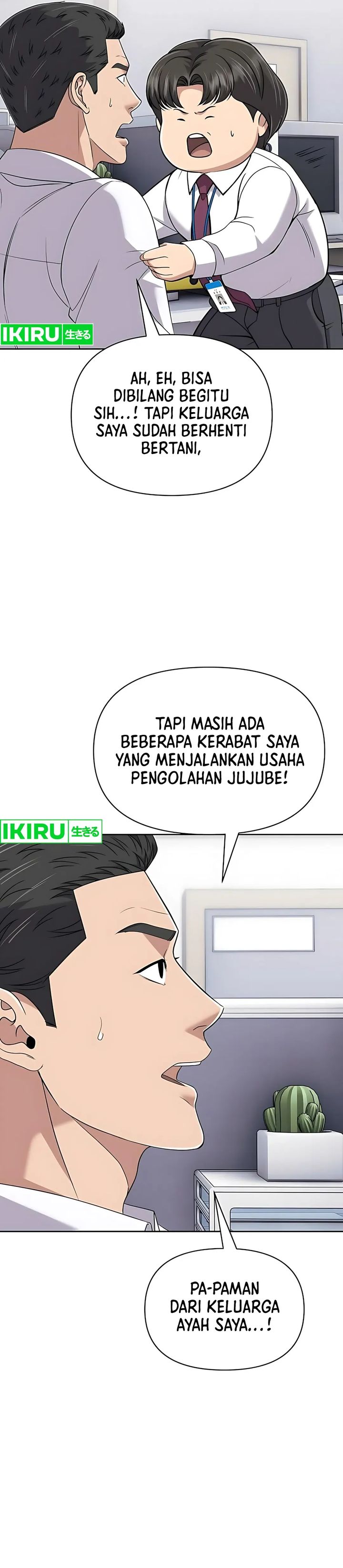 The New Employee Kim Chul-Soo chapter 119