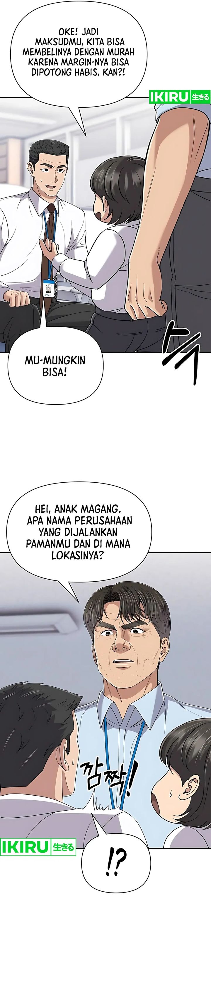 The New Employee Kim Chul-Soo chapter 119