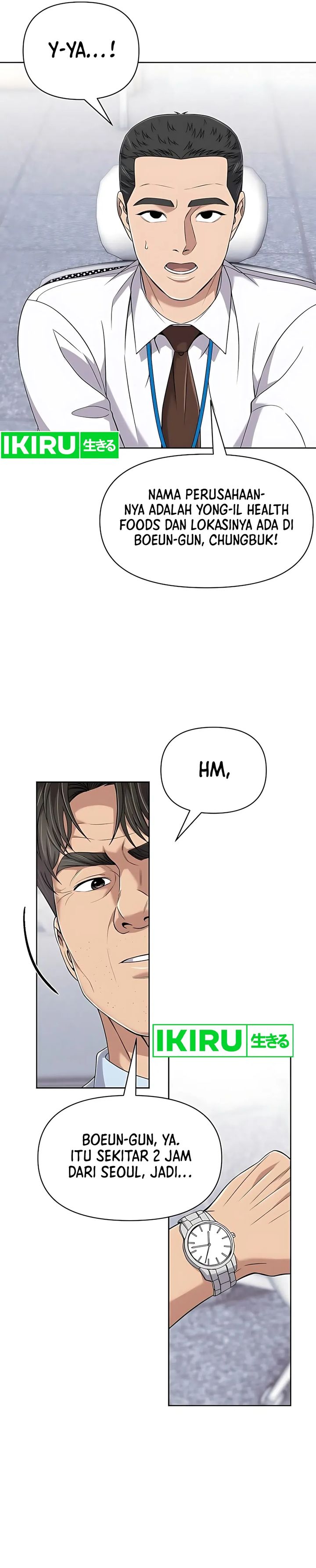 The New Employee Kim Chul-Soo chapter 119