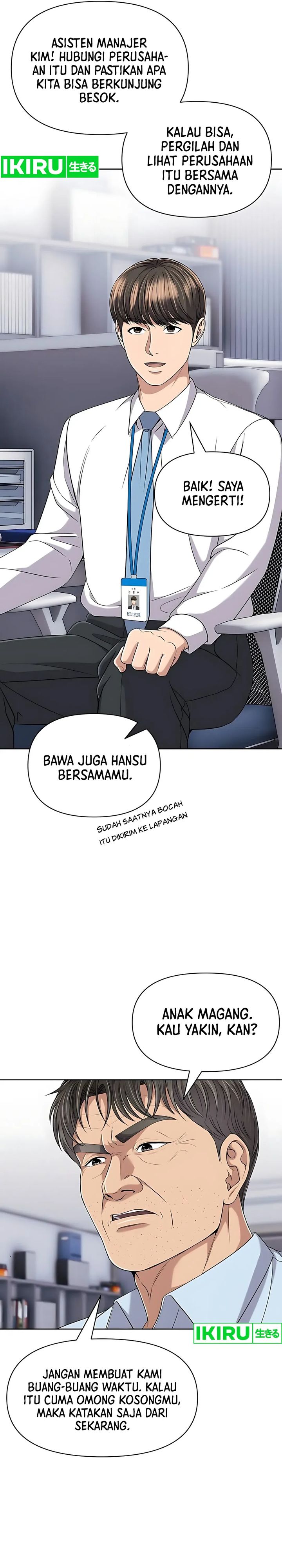 The New Employee Kim Chul-Soo chapter 119