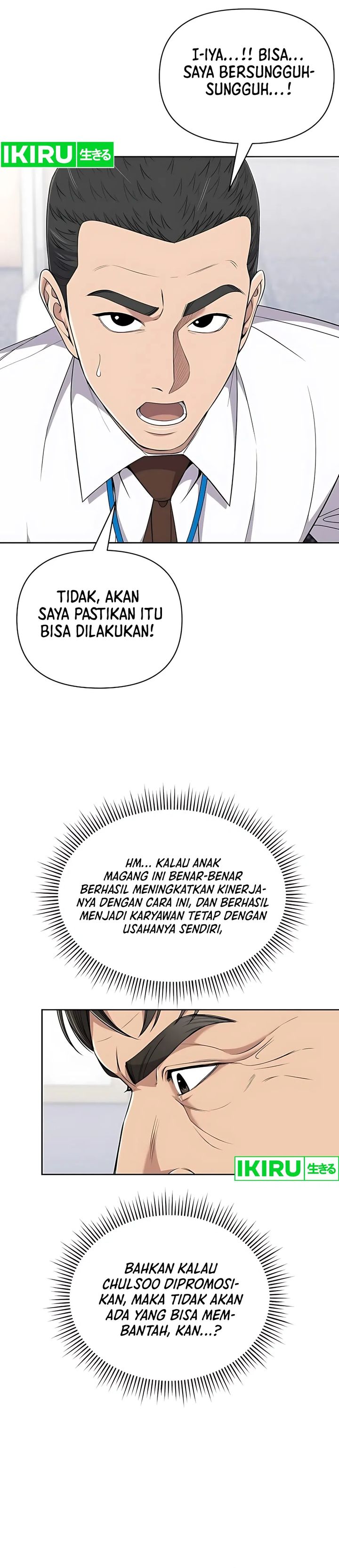 The New Employee Kim Chul-Soo chapter 119