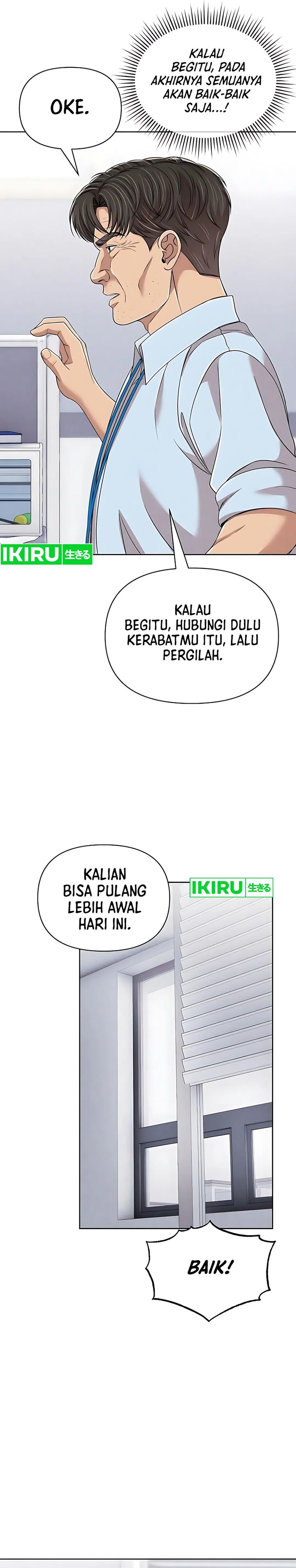 The New Employee Kim Chul-Soo chapter 119