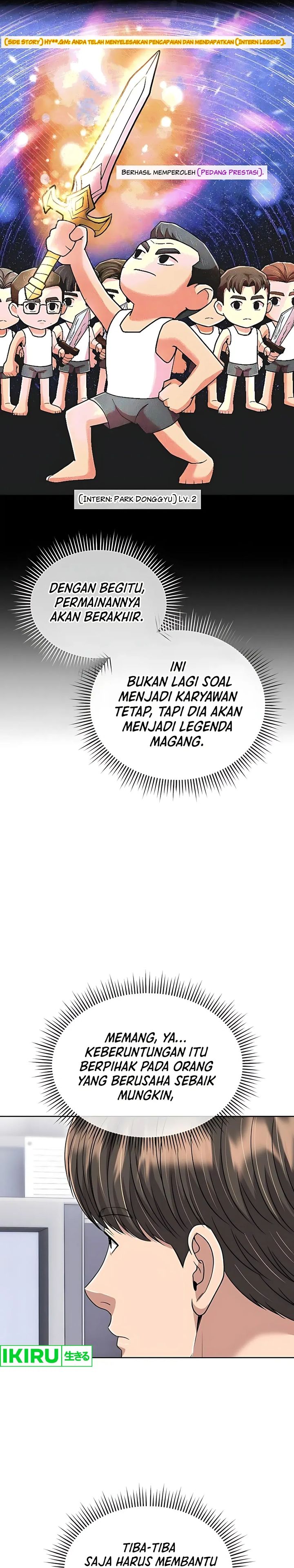 The New Employee Kim Chul-Soo chapter 119