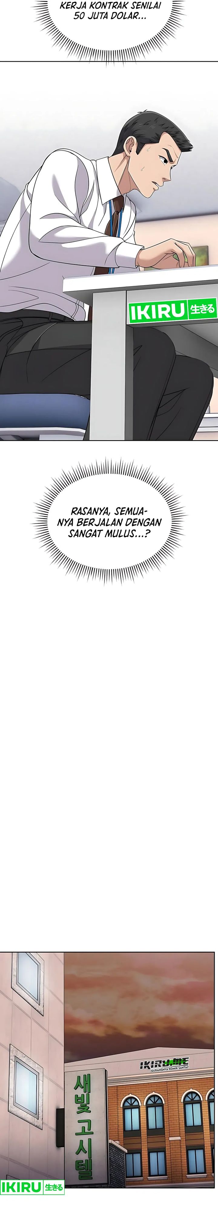 The New Employee Kim Chul-Soo chapter 119