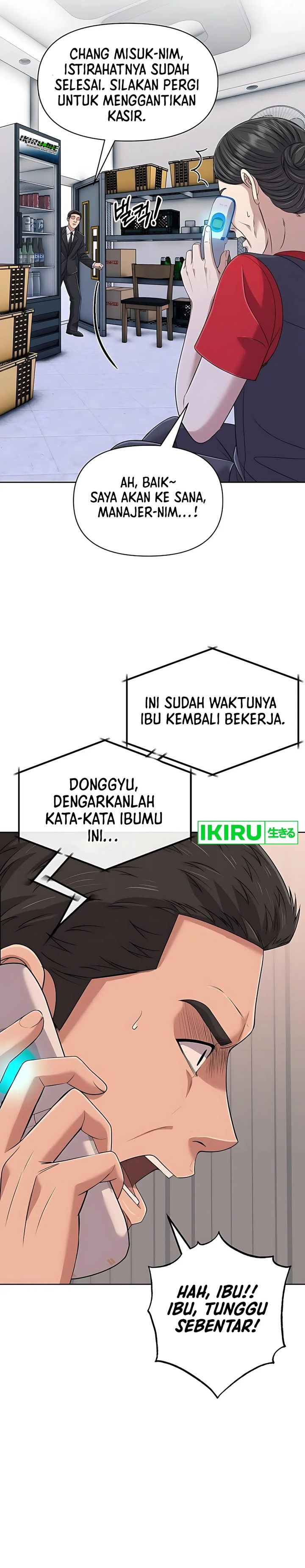 The New Employee Kim Chul-Soo chapter 119