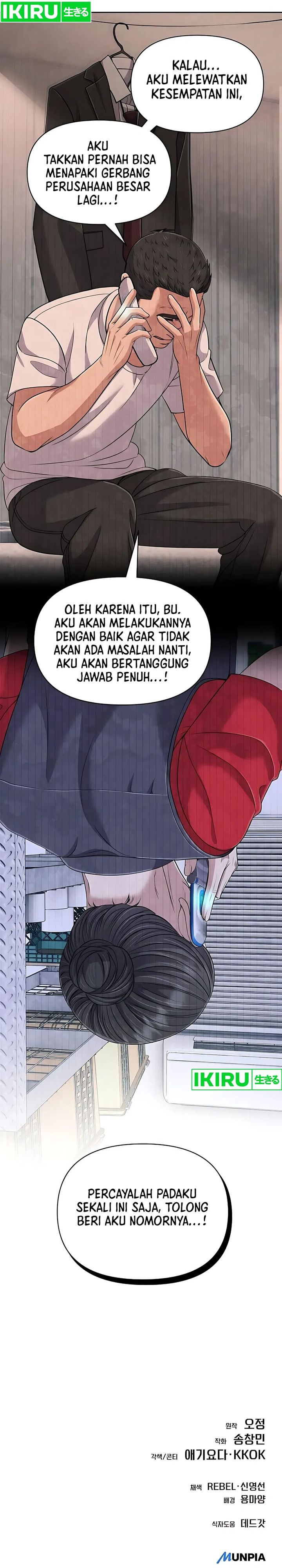 The New Employee Kim Chul-Soo chapter 119