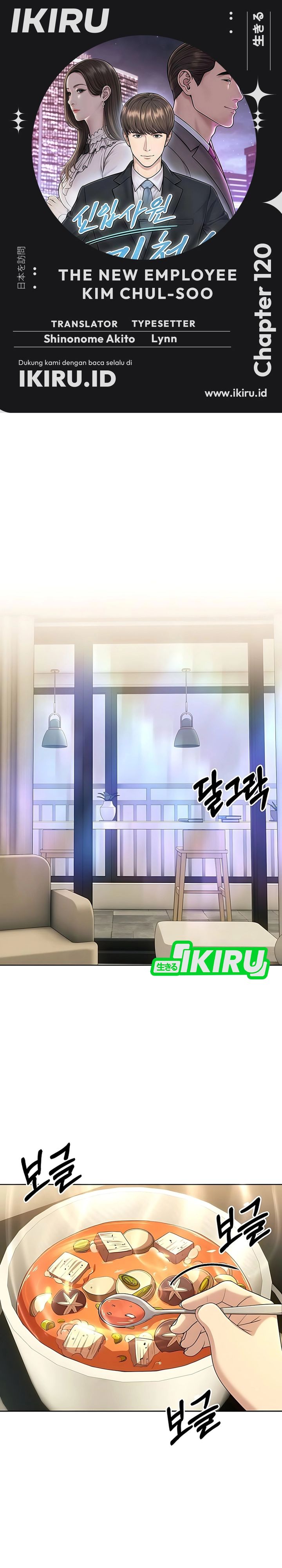 The New Employee Kim Chul-Soo chapter 120