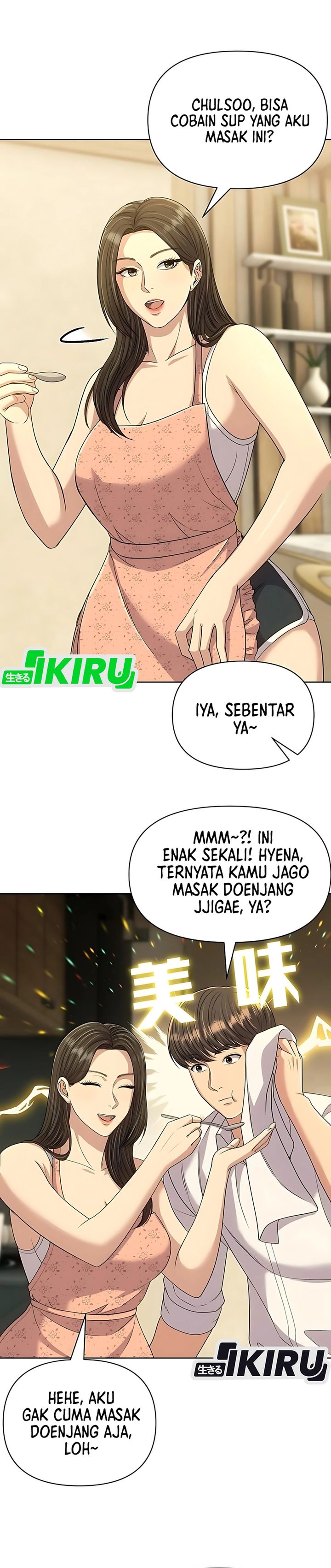 The New Employee Kim Chul-Soo chapter 120