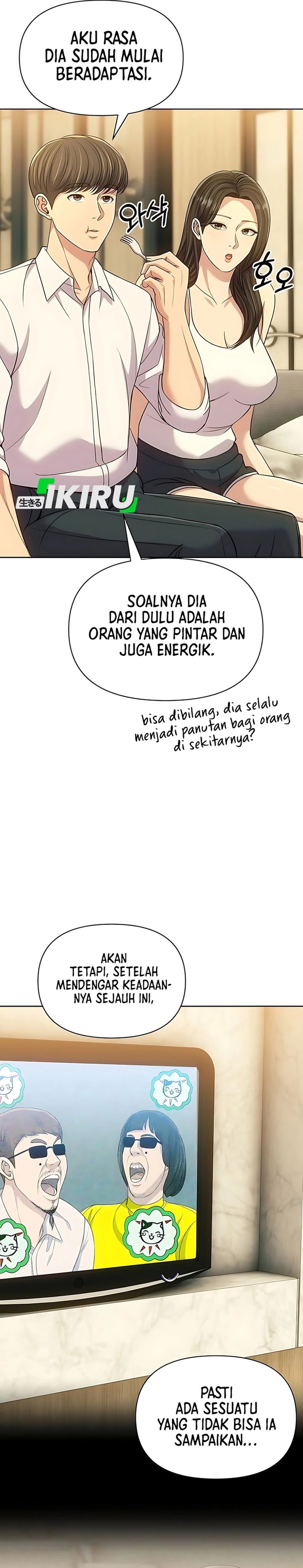 The New Employee Kim Chul-Soo chapter 120