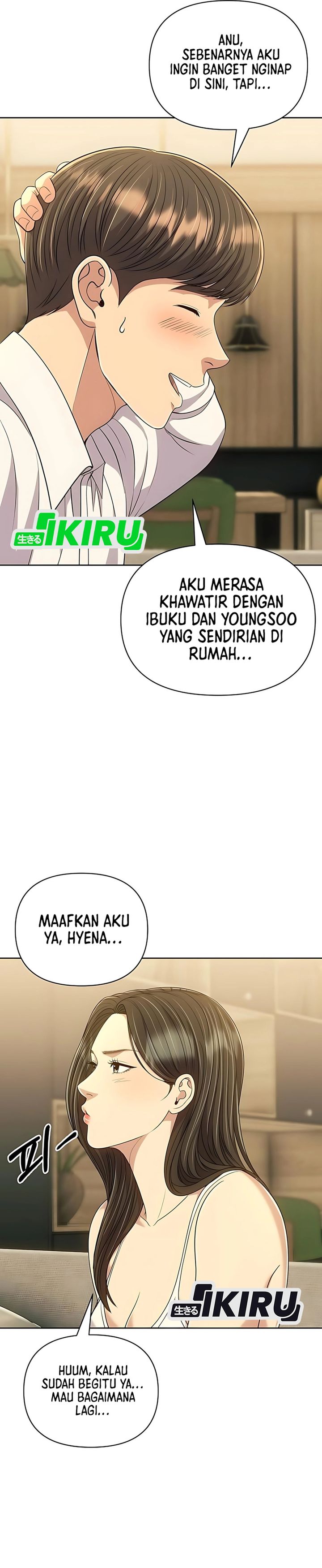 The New Employee Kim Chul-Soo chapter 120