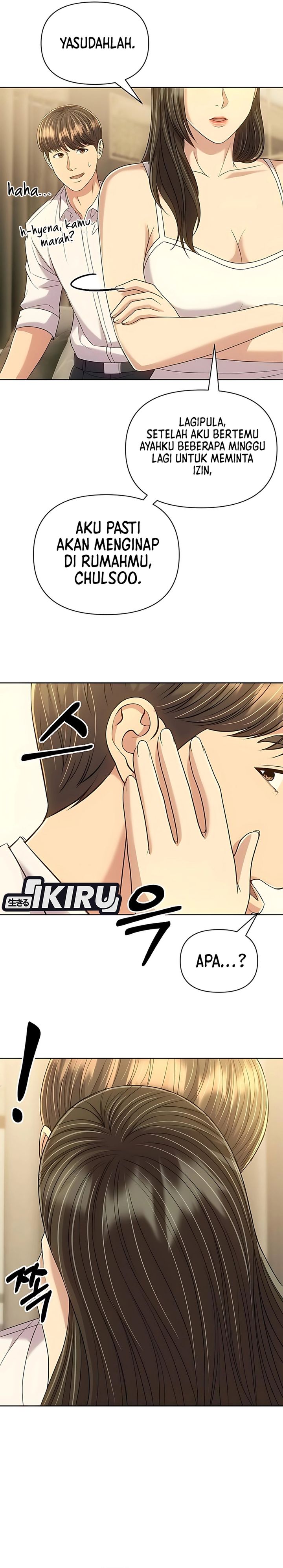 The New Employee Kim Chul-Soo chapter 120