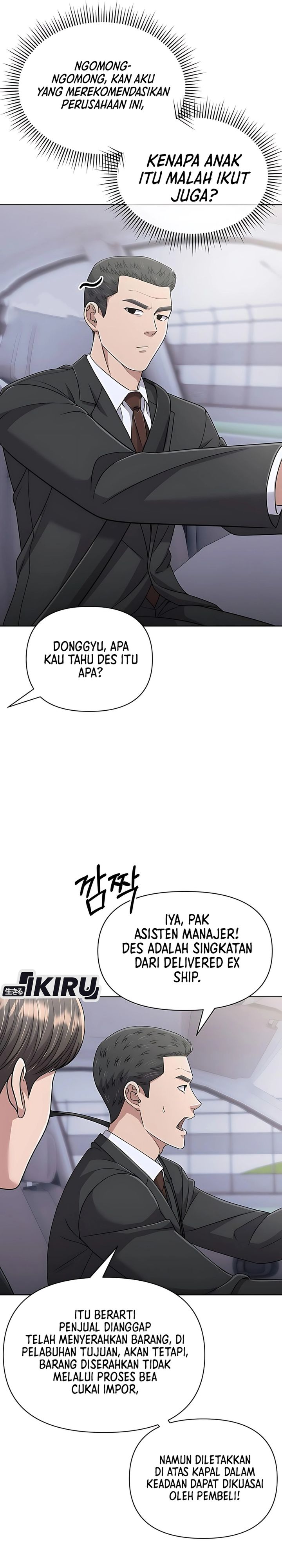 The New Employee Kim Chul-Soo chapter 120