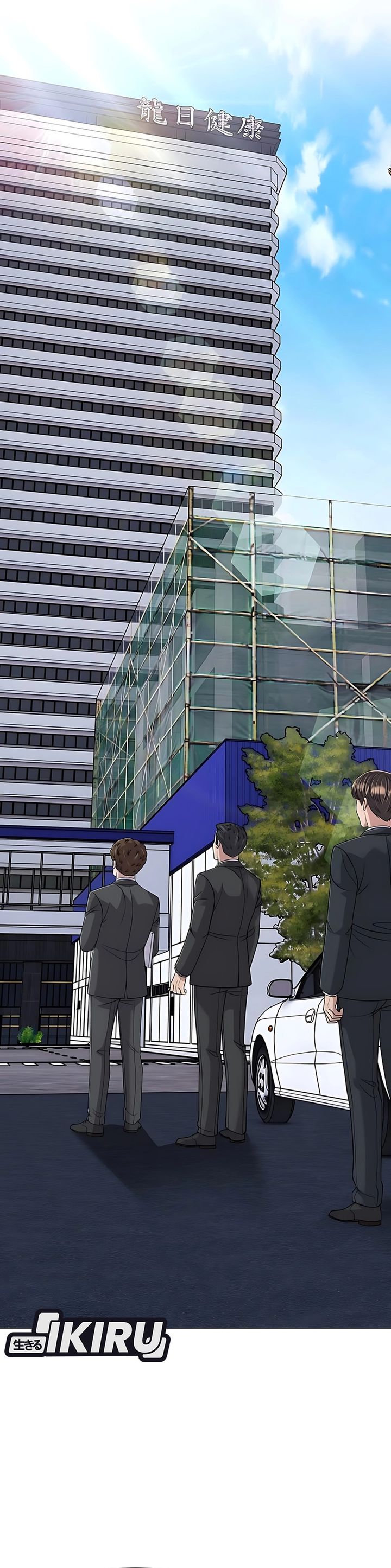 The New Employee Kim Chul-Soo chapter 120