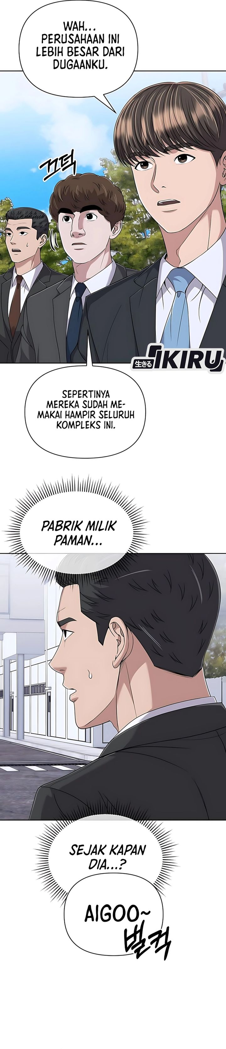 The New Employee Kim Chul-Soo chapter 120