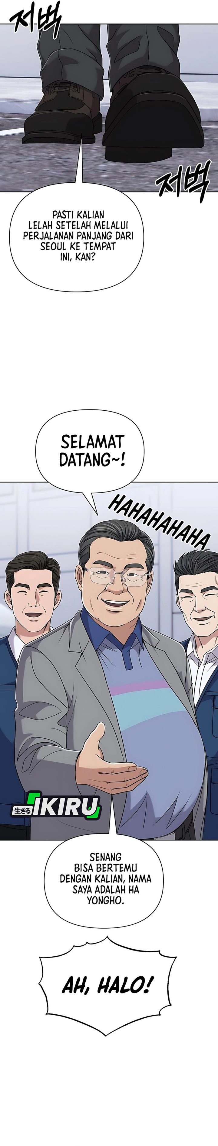 The New Employee Kim Chul-Soo chapter 120