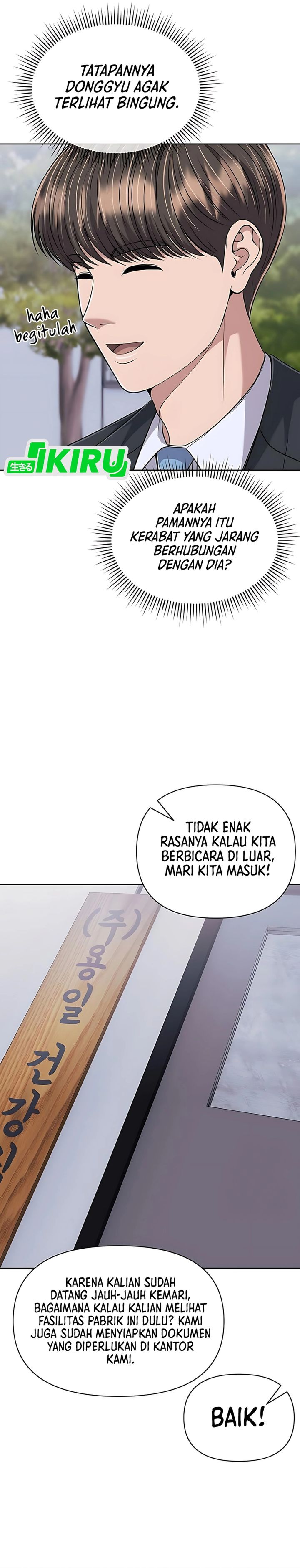 The New Employee Kim Chul-Soo chapter 120