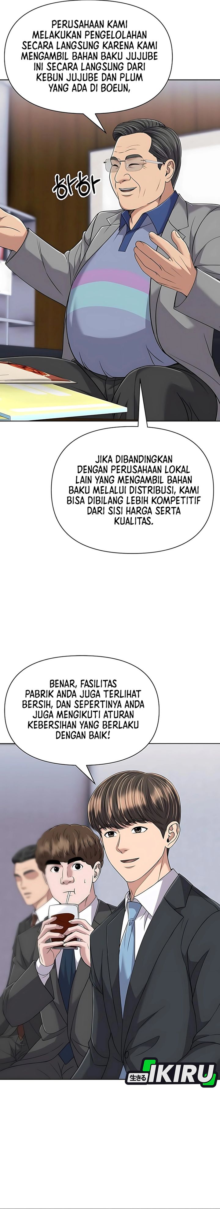 The New Employee Kim Chul-Soo chapter 120