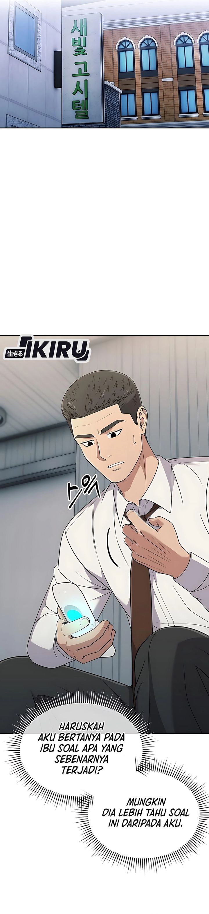 The New Employee Kim Chul-Soo chapter 120