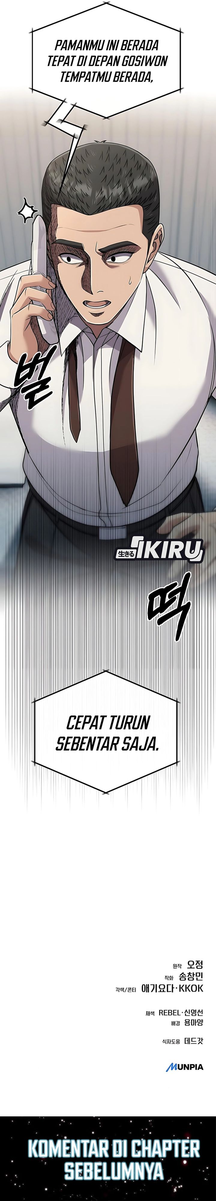 The New Employee Kim Chul-Soo chapter 120