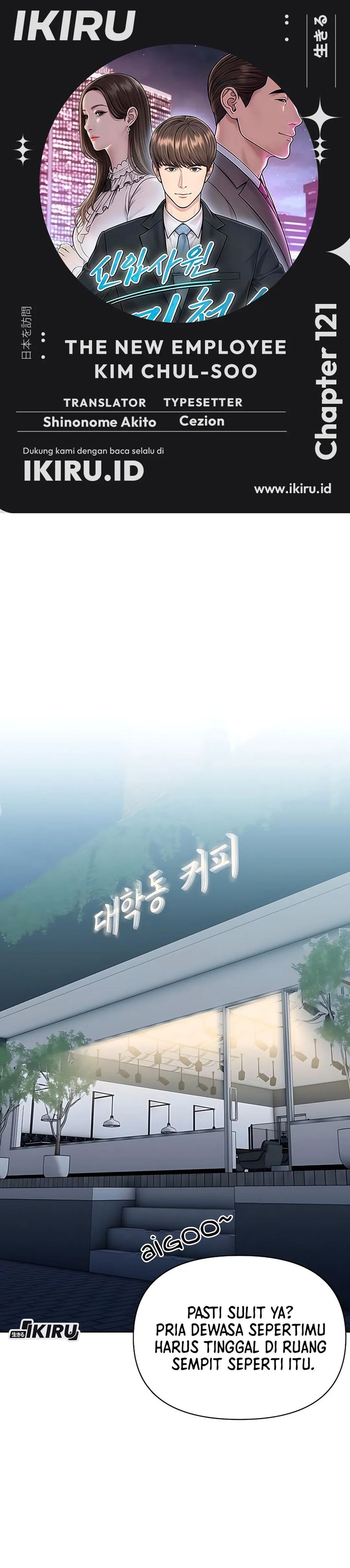 The New Employee Kim Chul-Soo chapter 121