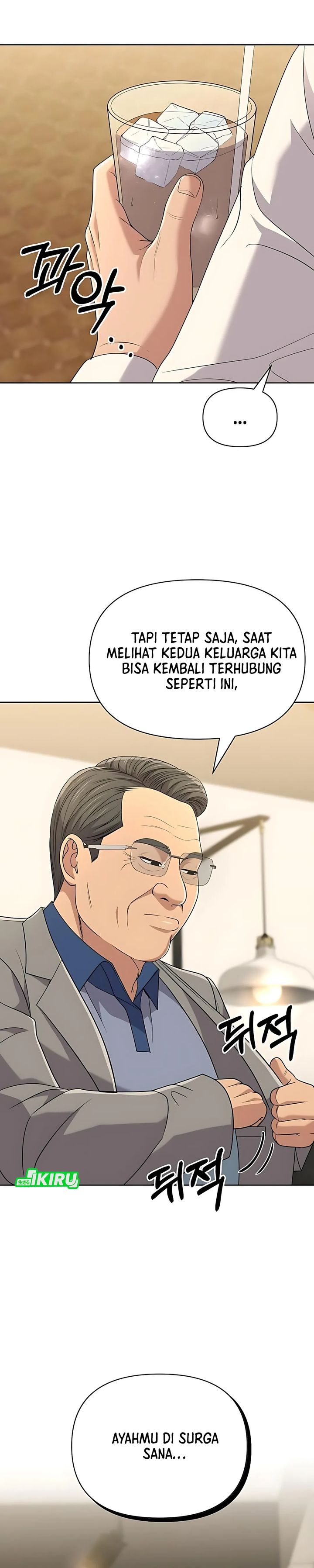 The New Employee Kim Chul-Soo chapter 121