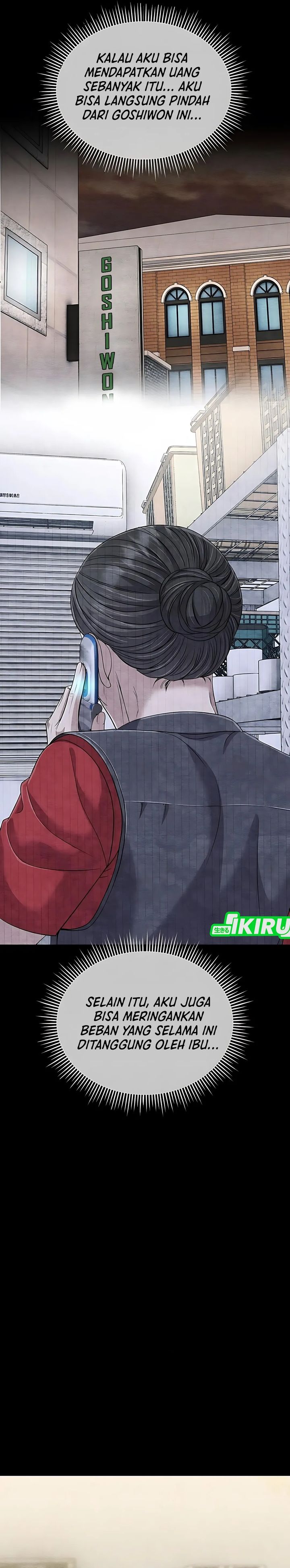 The New Employee Kim Chul-Soo chapter 121